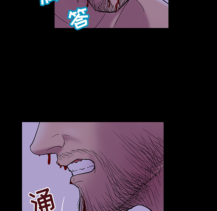 第47话 - 第39.jpg页