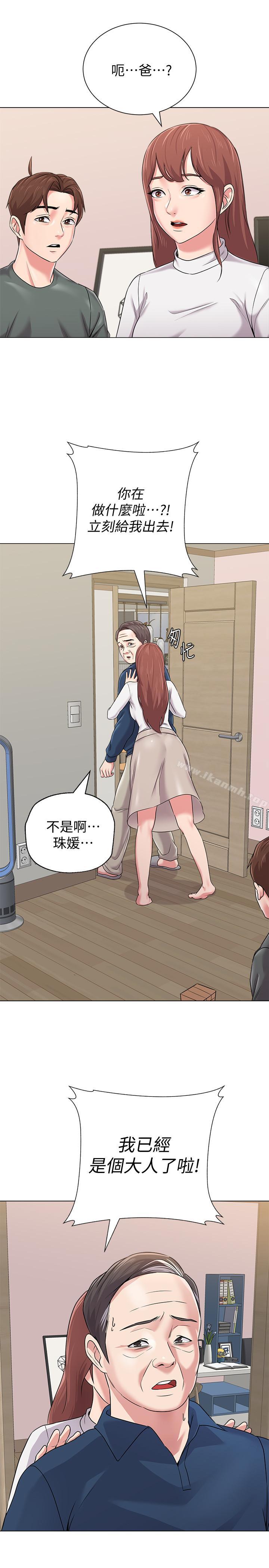 第54话-尽情享用珠媛的秀哲 - 第27.jpg页