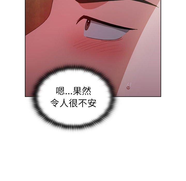 第24話 - 第52.jpg页