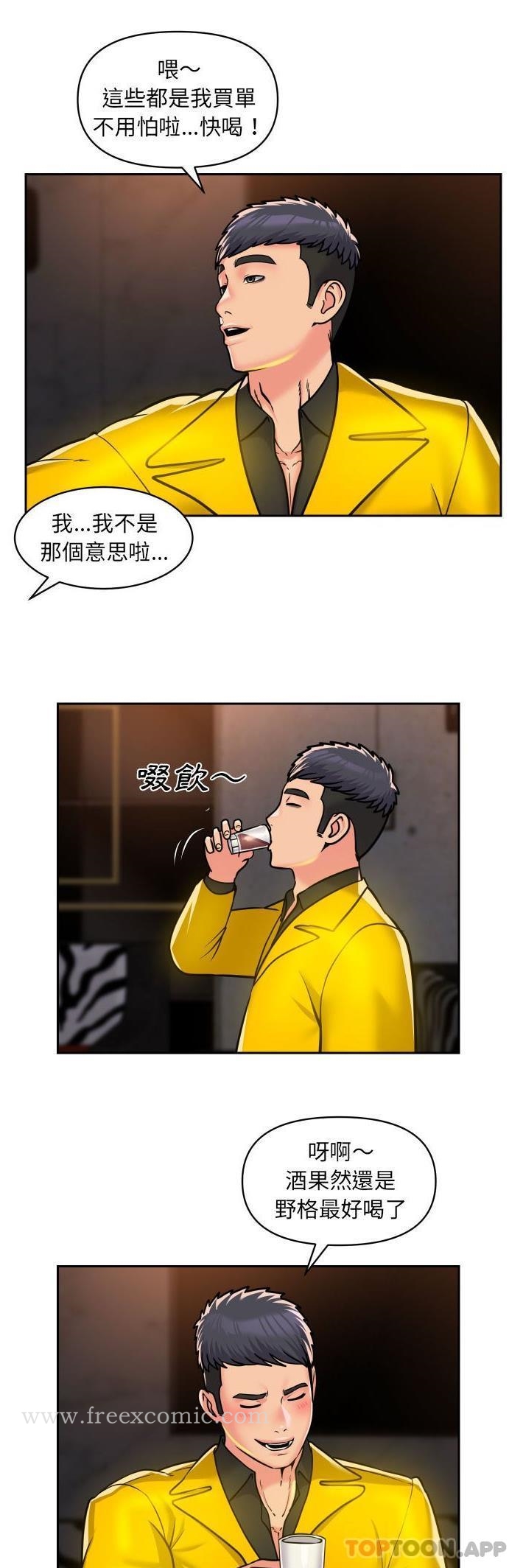 第41话 - 第6.jpg页