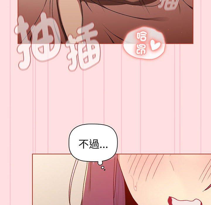 第87话 - 第60.jpg页