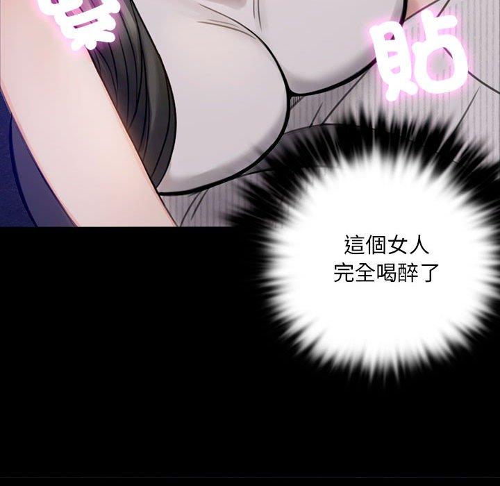 第1话 - 第283.jpg页