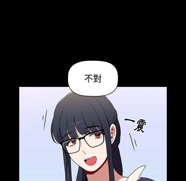 第20话 - 第58.jpg页