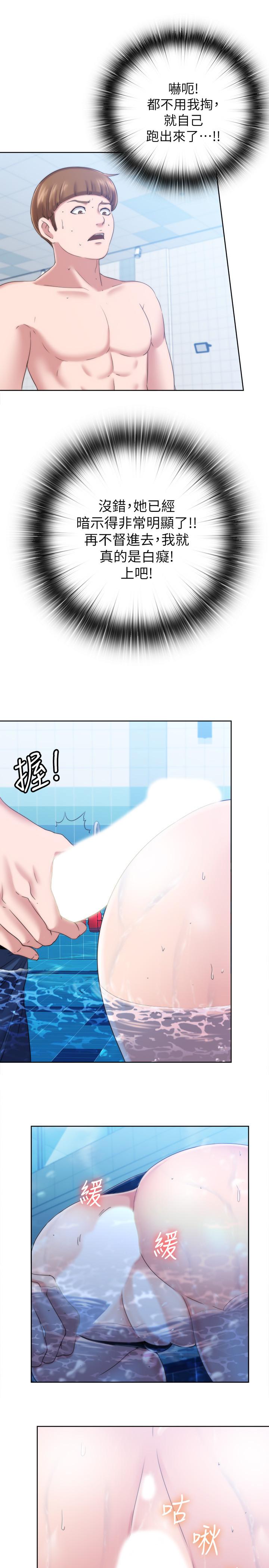 第3话-專屬兩人的特別課程 - 第9.jpg页