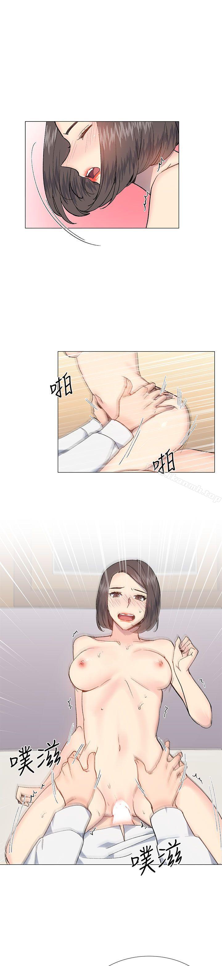 第32话 - 第10.jpg页