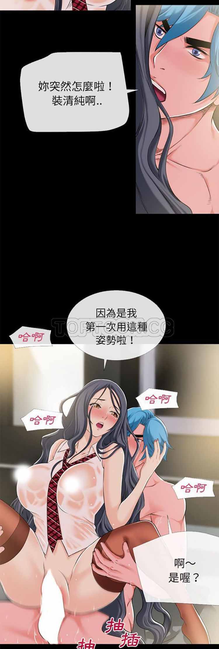 第 56 话 - 第5.jpg页