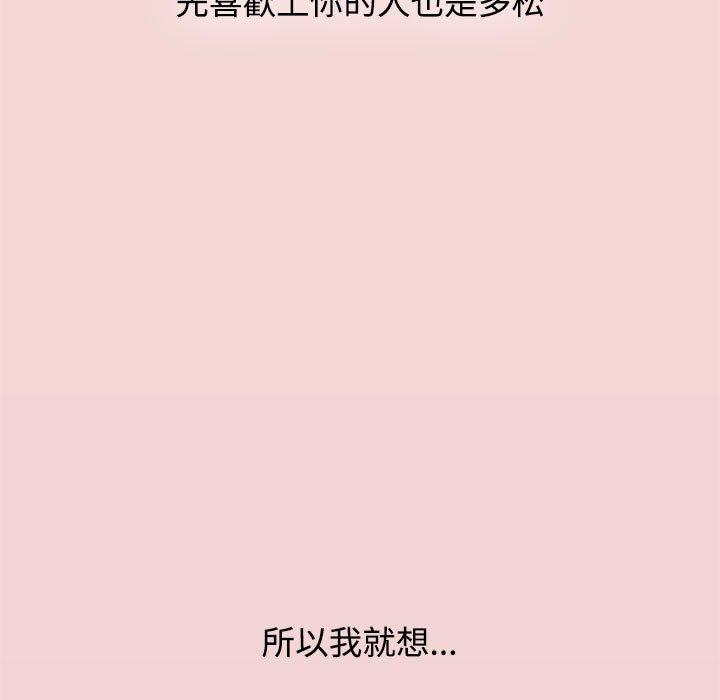 第37话 - 第95.jpg页