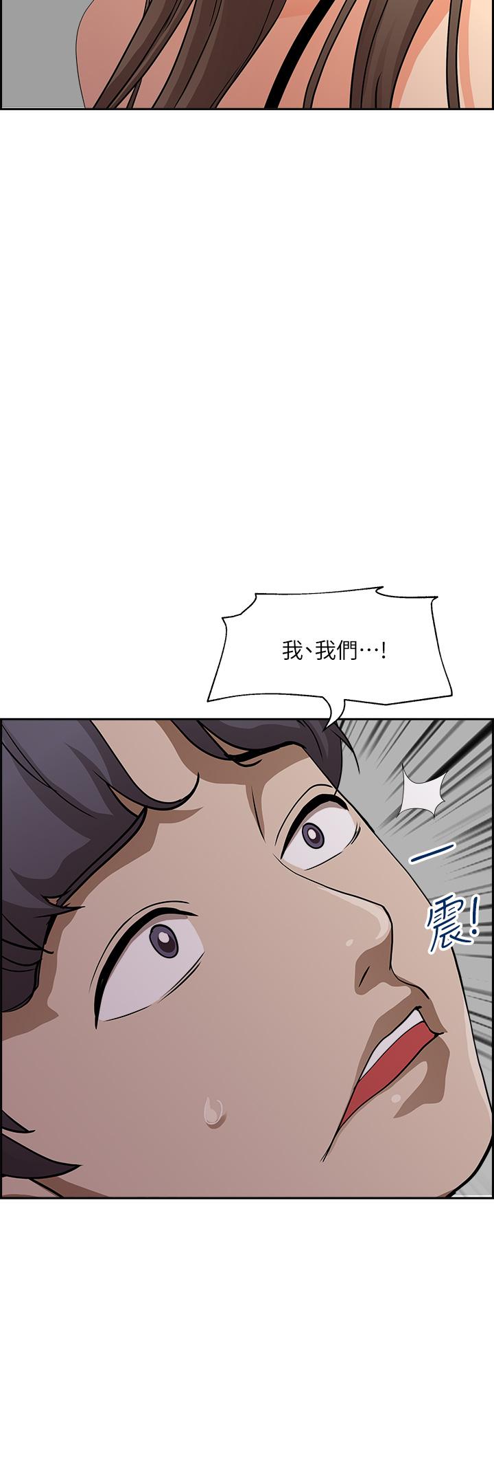 第46話-我和美英誰比較棒 - 第41.jpg页
