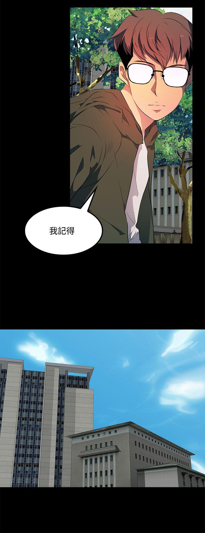 第 34 话 - 第8.jpg页