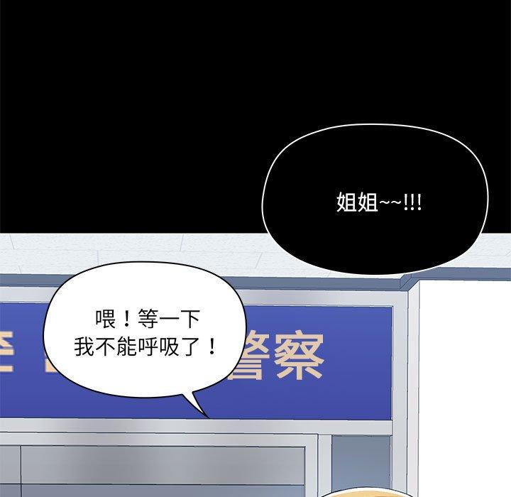 第51话 - 第9.jpg页