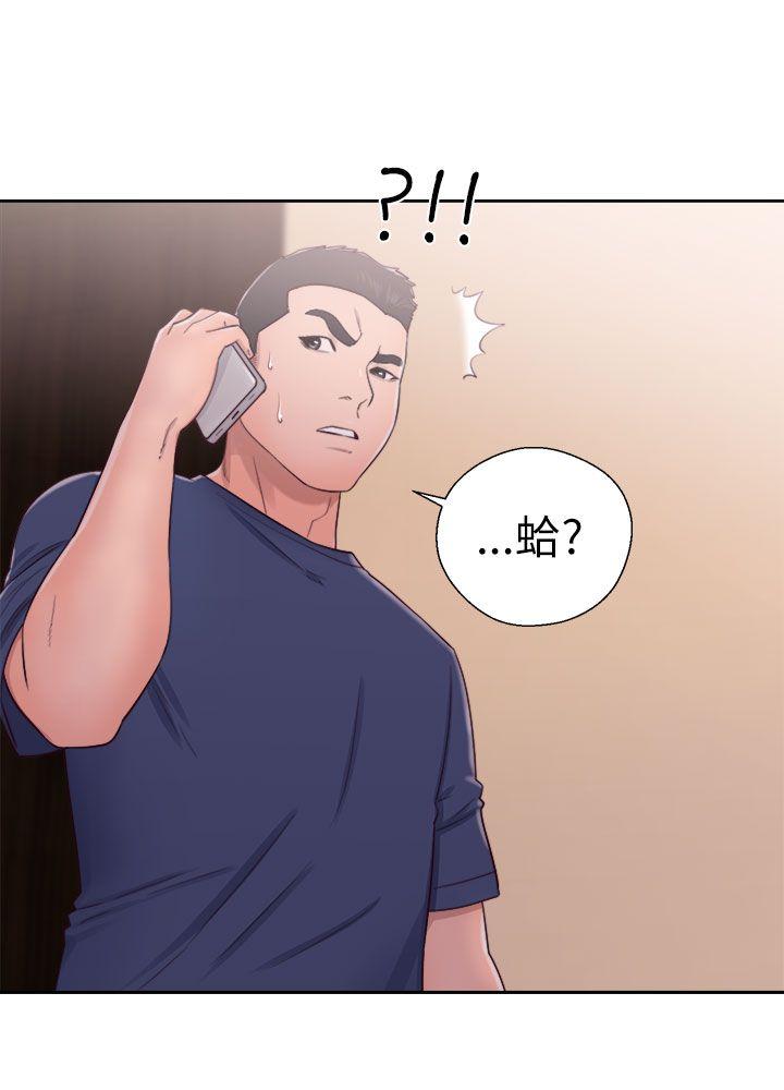 第46話 - 第37.jpg页