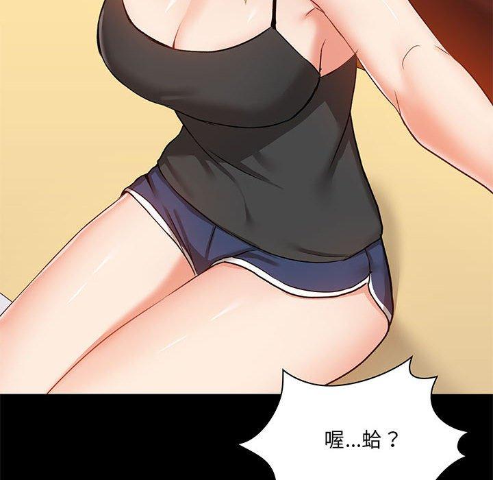 第17話 - 第18.jpg页