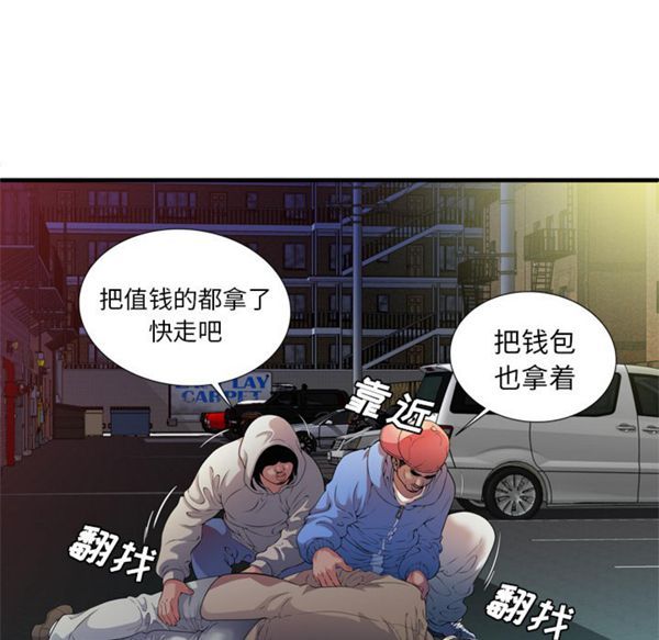 第 49 话 - 第10.jpg页