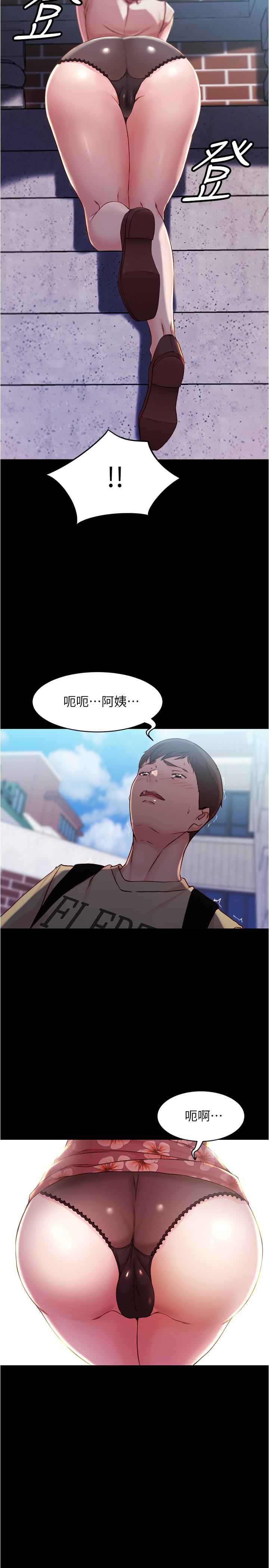 第28話-只要能再跟阿姨上床 - 第28.jpg页