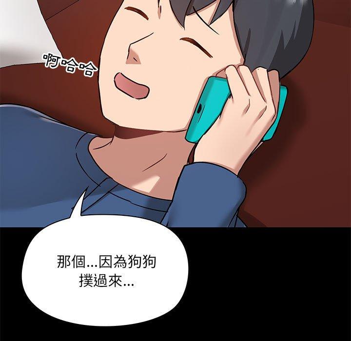 第18話 - 第19.jpg页
