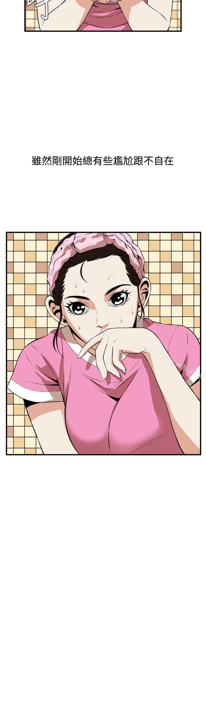 第38話 - 第6.jpg页