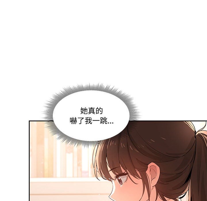 第3話 - 第92.jpg页