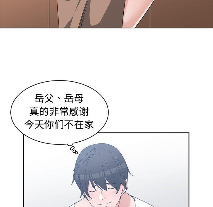 第 25 话 - 第65.jpg页