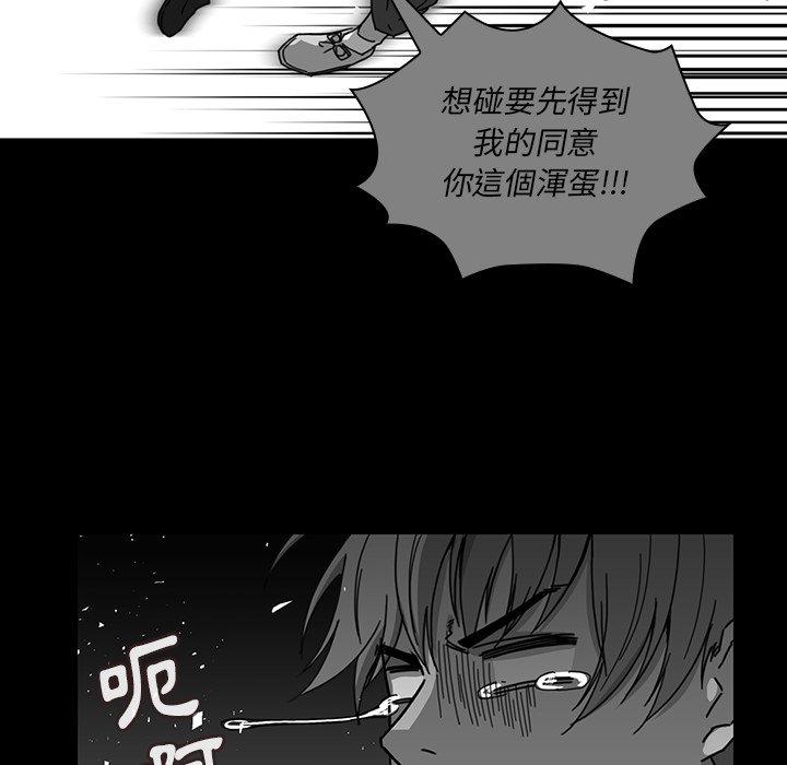 第24话 - 第55.jpg页