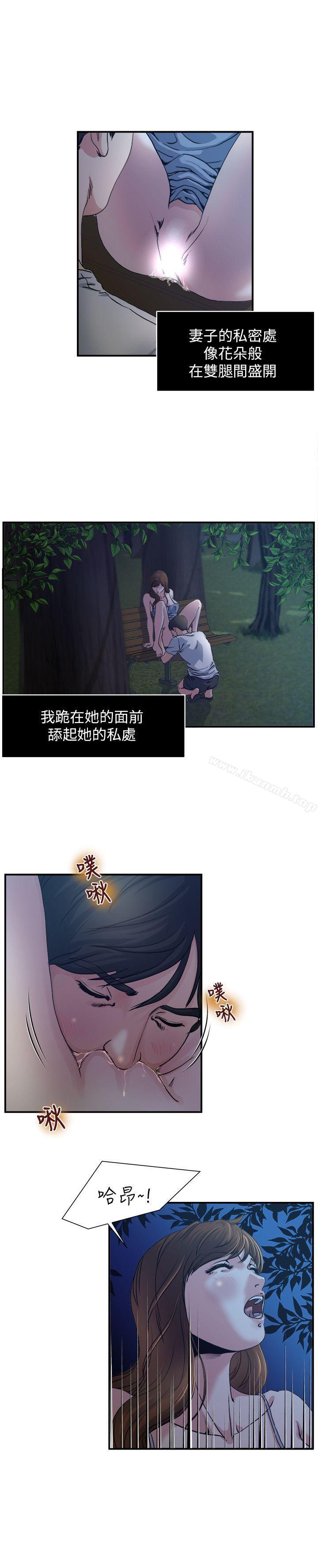 第2話-在公園的刺激PLAY - 第5.jpg页