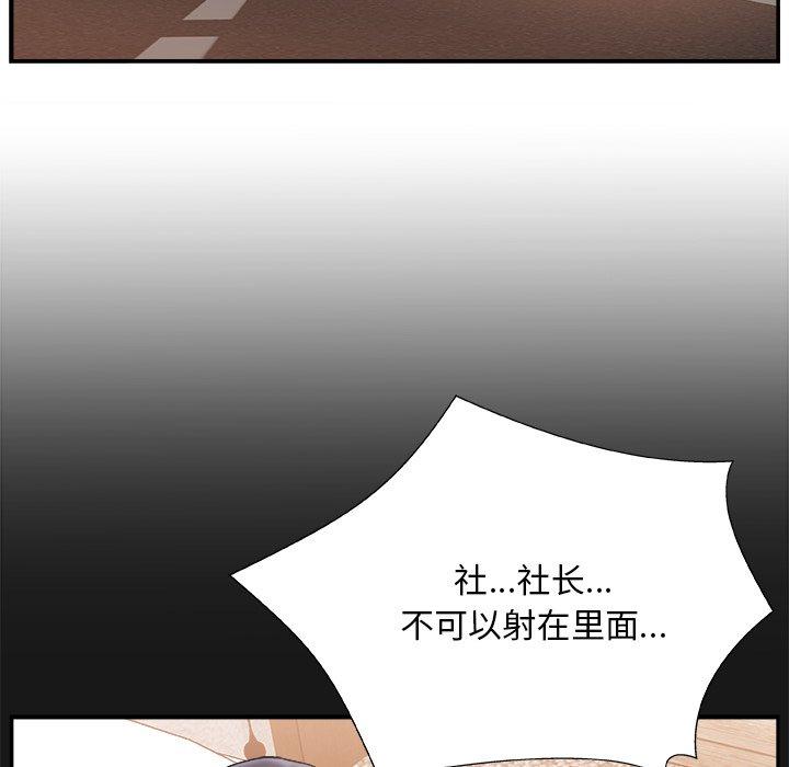 第 16 话 - 第108.jpg页