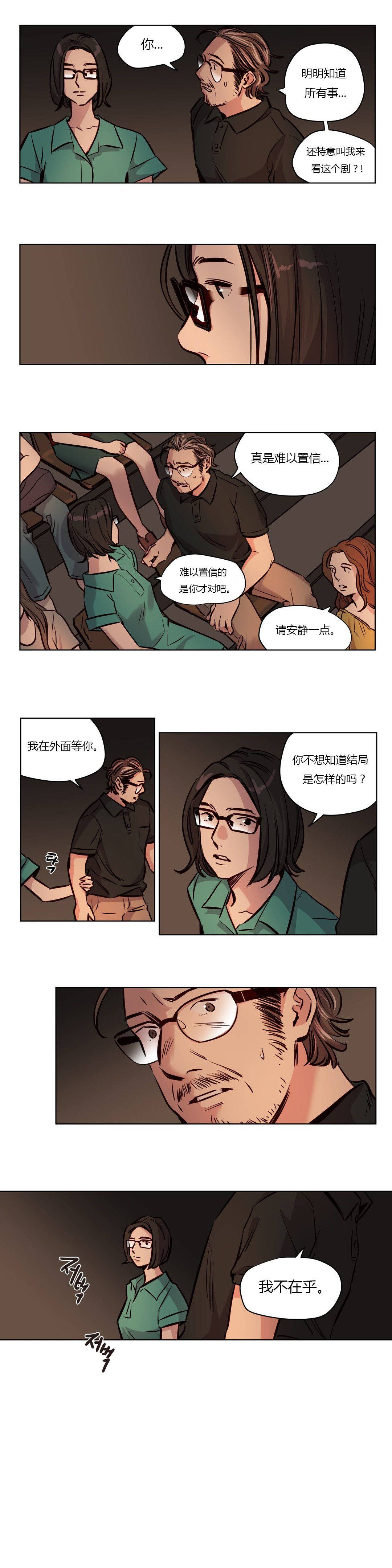 第49章 - 第8.jpg页
