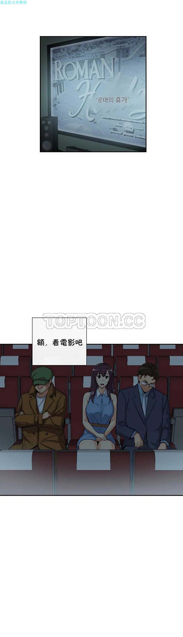 第 25 话 - 第1.jpg页