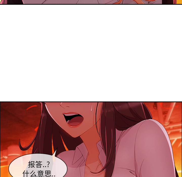 第 29 话 - 第79.jpg页