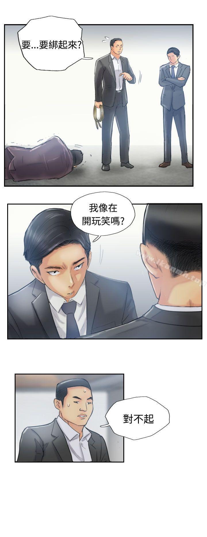 第12话 - 第11.jpg页