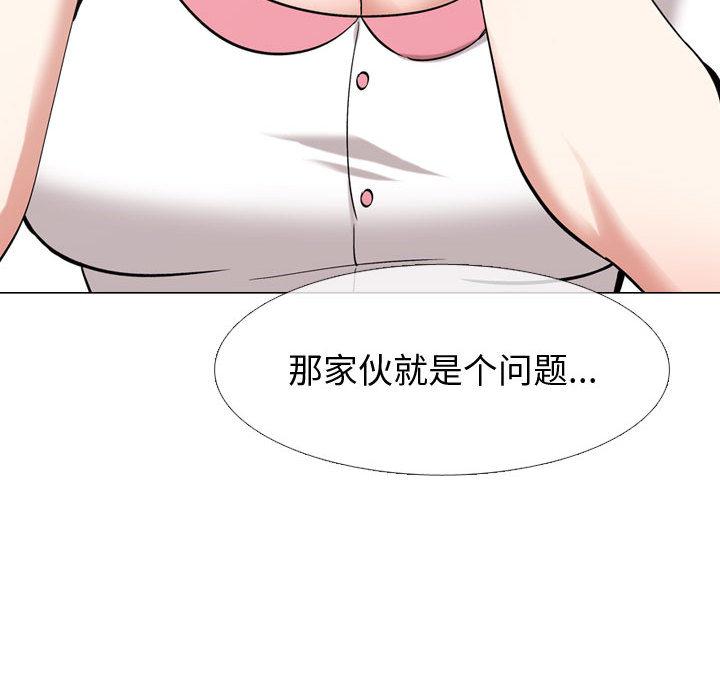 第 1 话 - 第165.jpg页