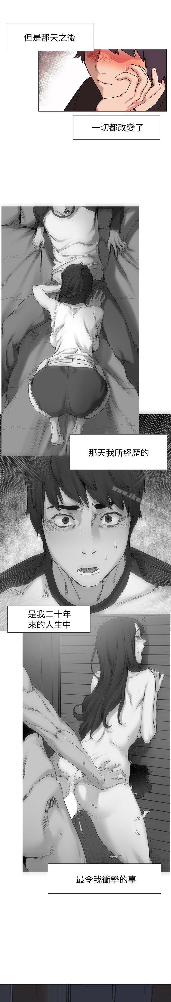 第35話-從男孩蛻變成男人 - 第8.jpg页