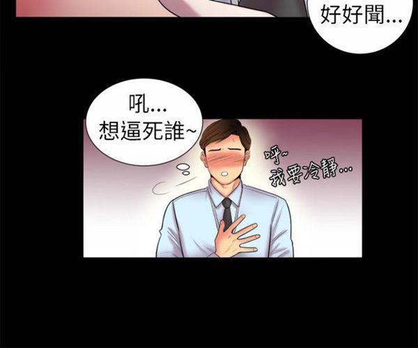第 89 话 - 第4.jpg页