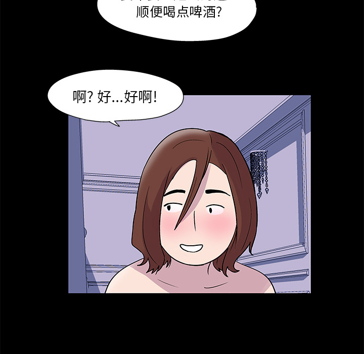第45话 - 第22.jpg页