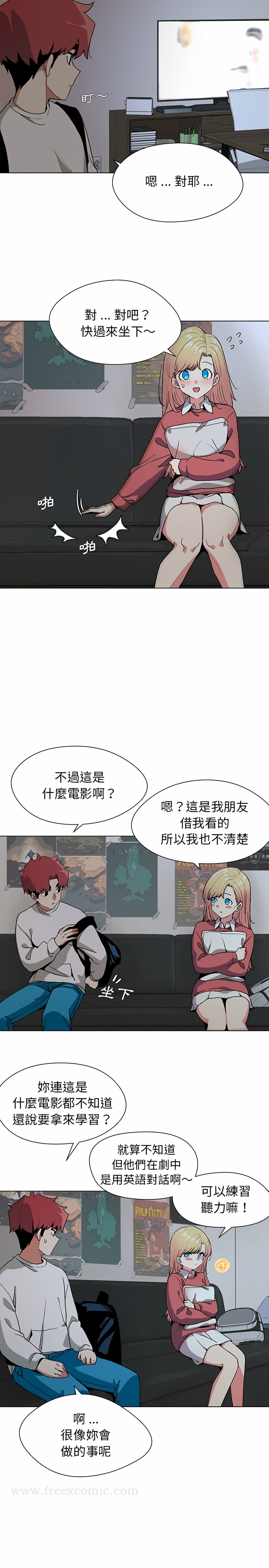 第1話 - 第36.jpg页