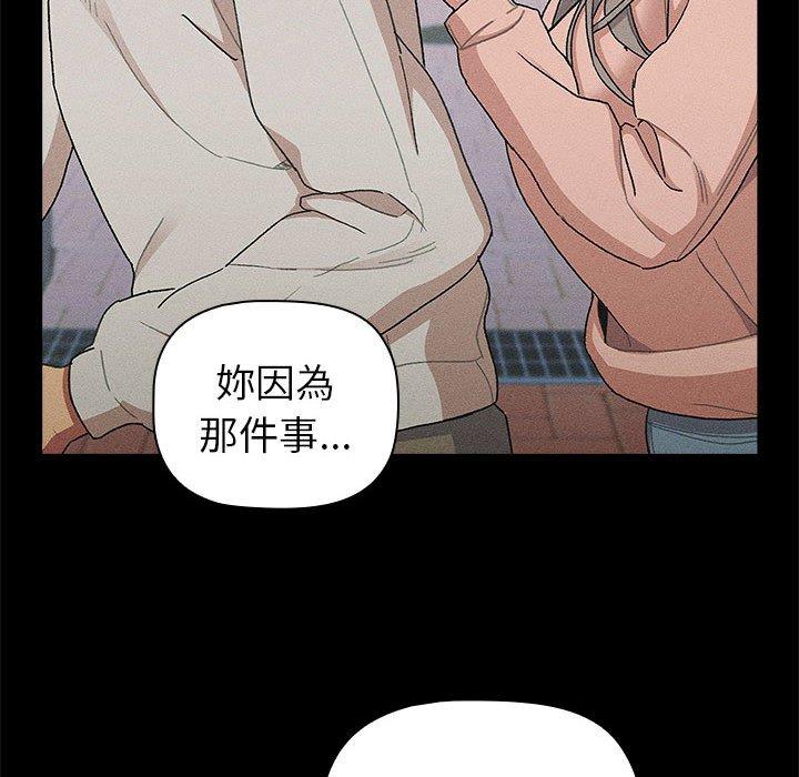 第84话 - 第146.jpg页