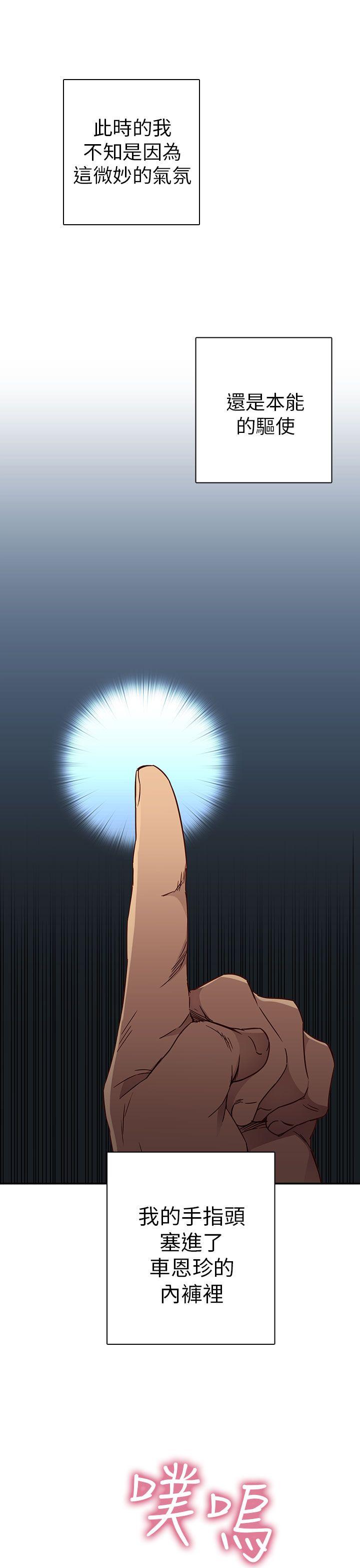 第 9 话 - 第6.jpg页