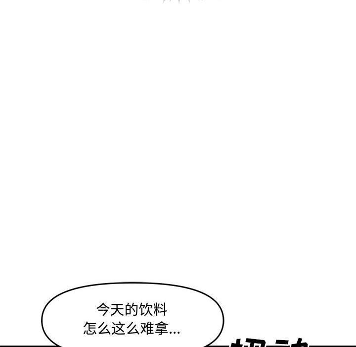 第 23 话 - 第140.jpg页