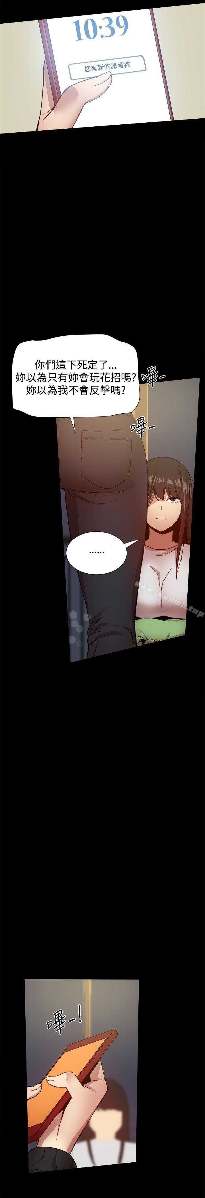 第34话 - 第35.jpg页