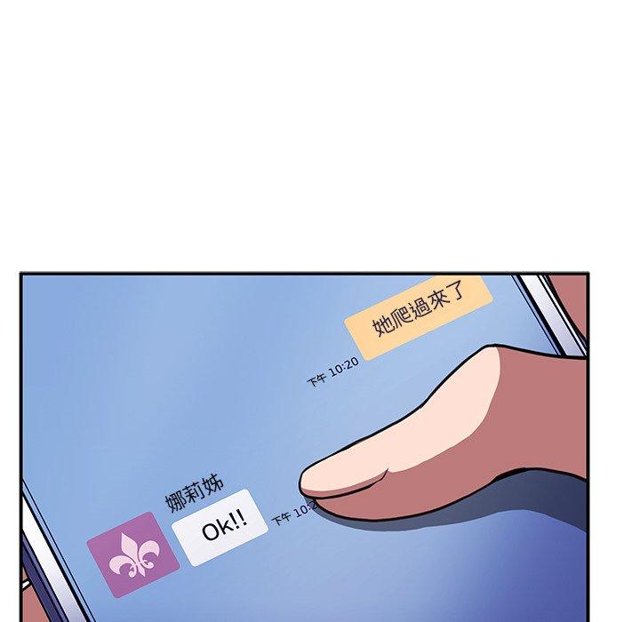 第50话 - 第89.jpg页