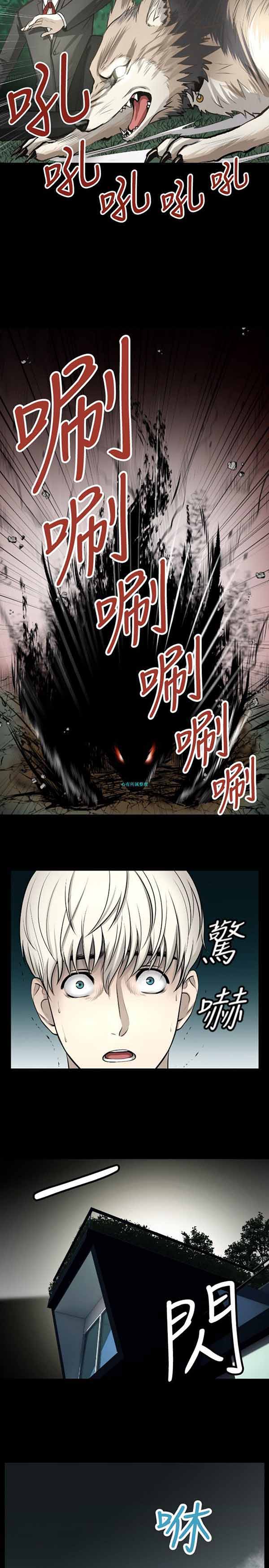 第 2 话 - 第17.jpg页