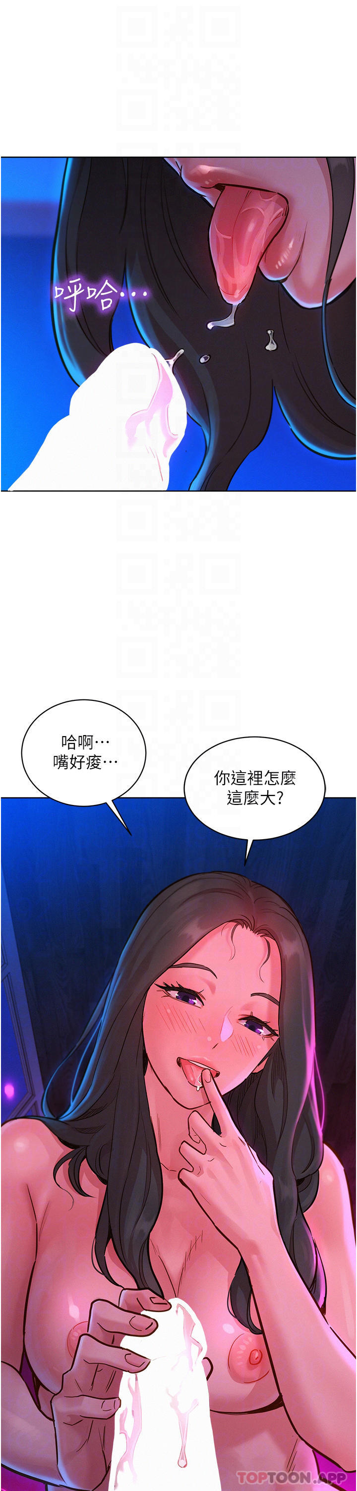 第15话-你不记得我了吗 - 第14.jpg页