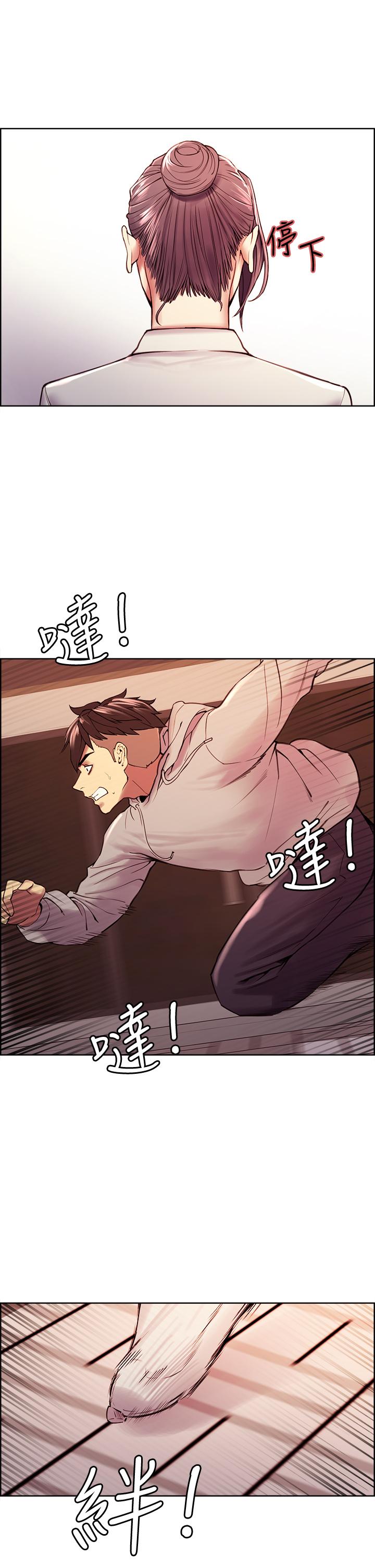 第58话-原来你觊觎的是我身体 - 第39.jpg页