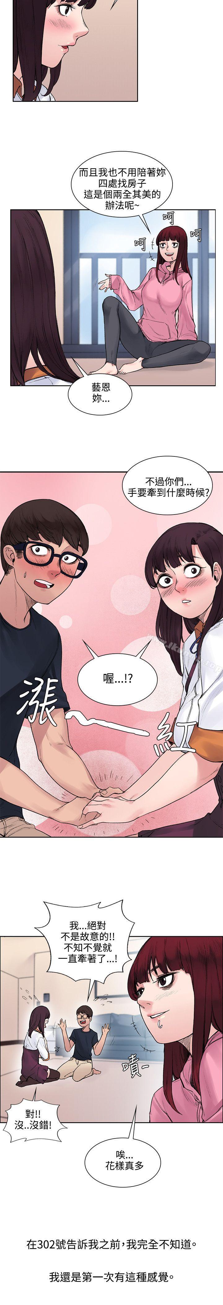 第12話 - 第12.jpg页
