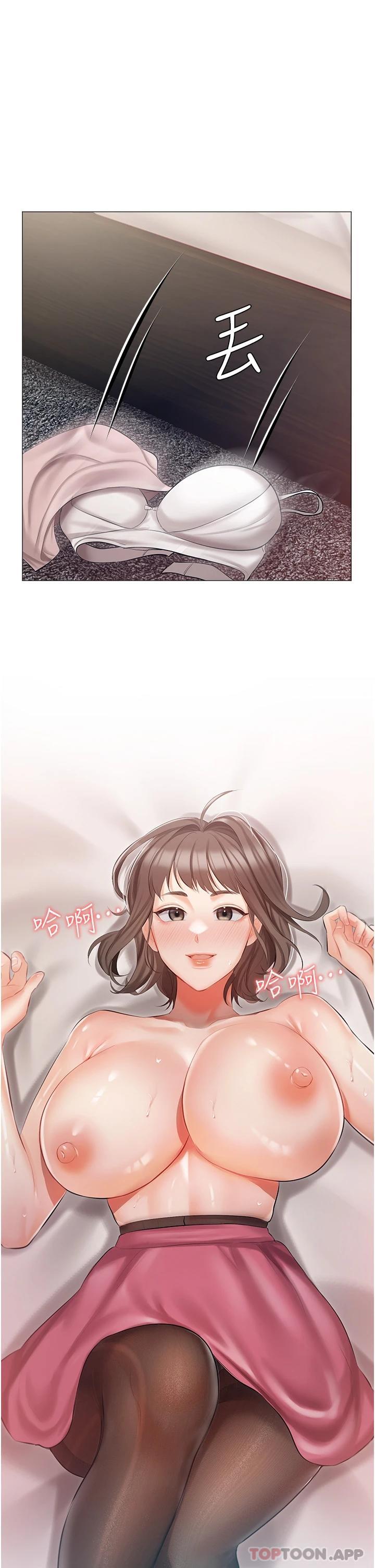 第10话-我可以任你摆布♡ - 第34.jpg页