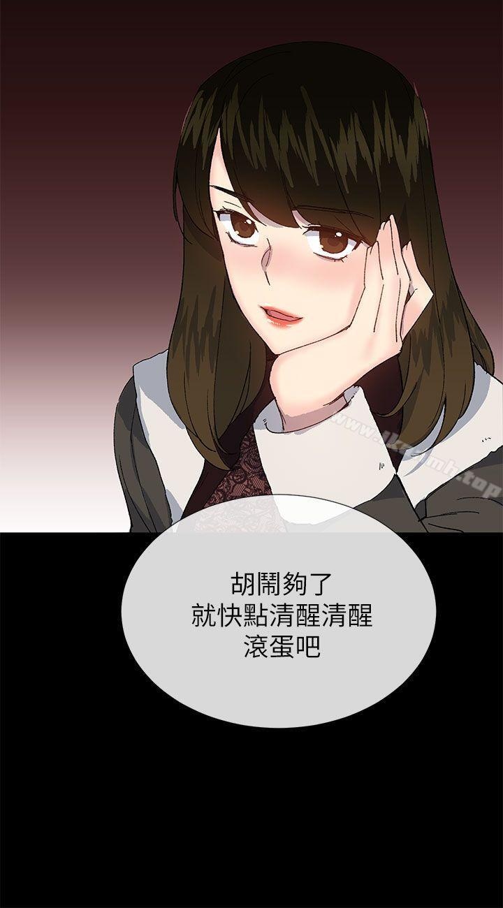 第38话 - 让我变成坏人的好人 - 第23.jpg页