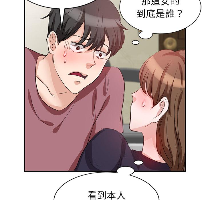 第2話 - 第75.jpg页