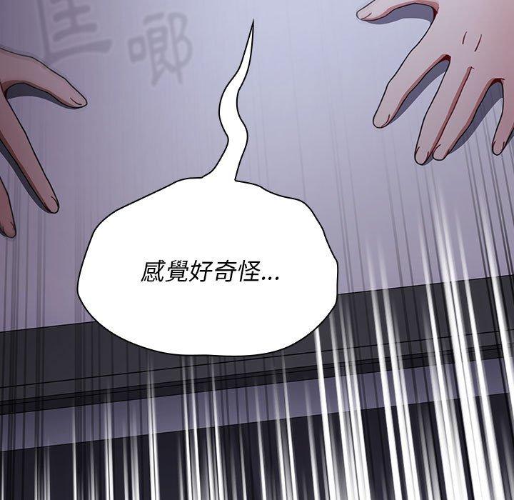 第23話 - 第113.jpg页