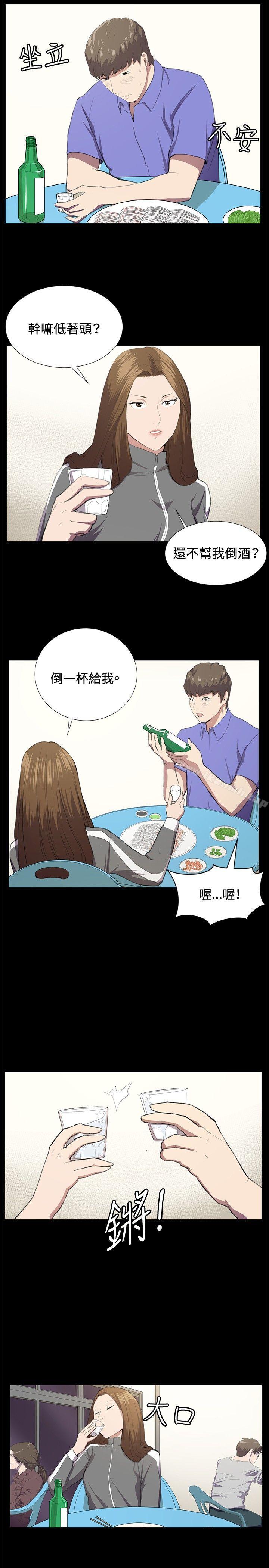 第40話 - 第2.jpg页