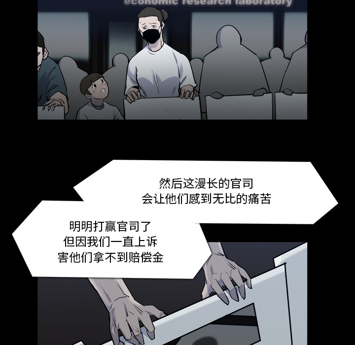 第 22 话 - 第65.jpg页