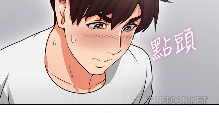 第9話-老婆的強烈攻勢 - 第31.jpg页